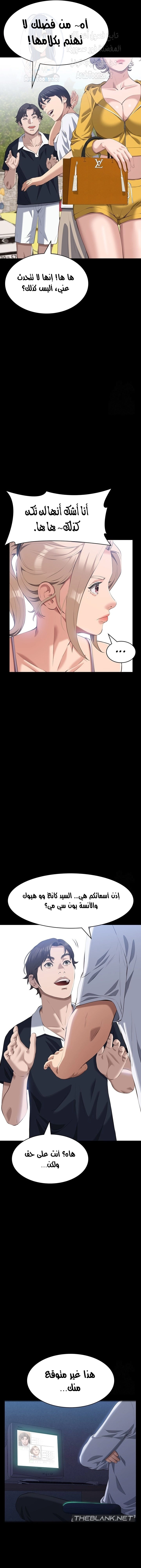 سيرة ذاتية - 98 - 665b133ba7269.webp