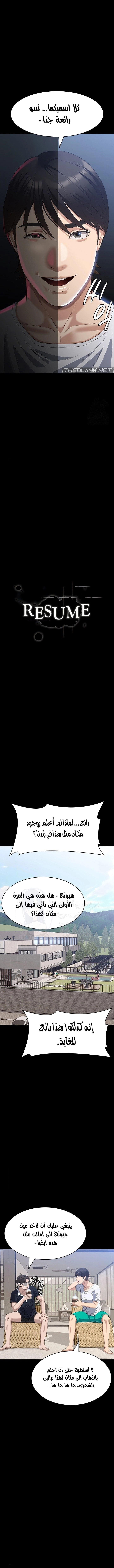 سيرة ذاتية - 99 - 66e26ce2717f7.webp