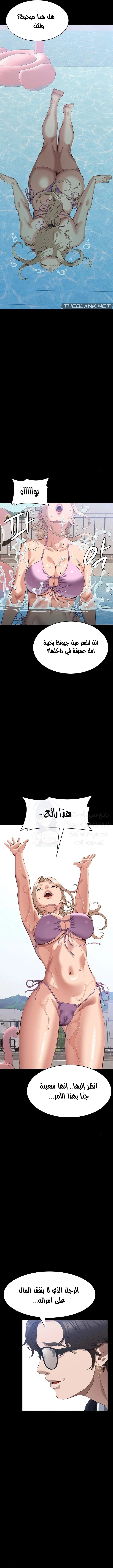 سيرة ذاتية - 99 - 66e26ce34567c.webp