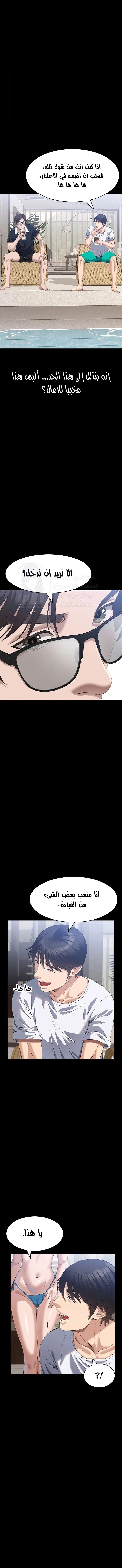 سيرة ذاتية - 99 - 66e26ce4c6812.webp