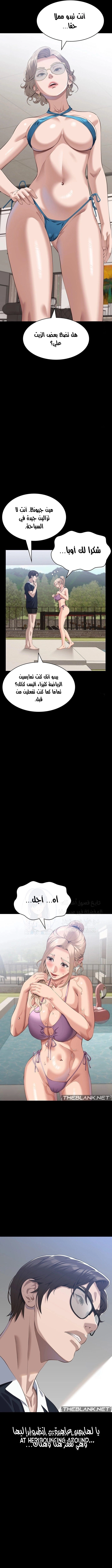 سيرة ذاتية - 99 - 66e26ce59b754.webp