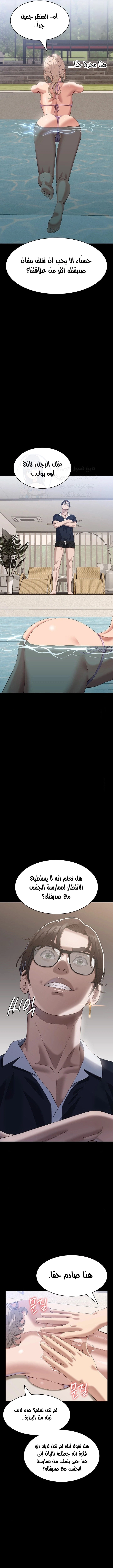 سيرة ذاتية - 99 - 66e26ce8cd8f9.webp