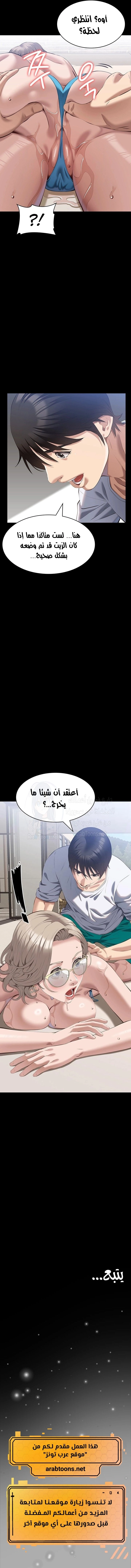 سيرة ذاتية - 99 - 66e26ceddabf3.webp