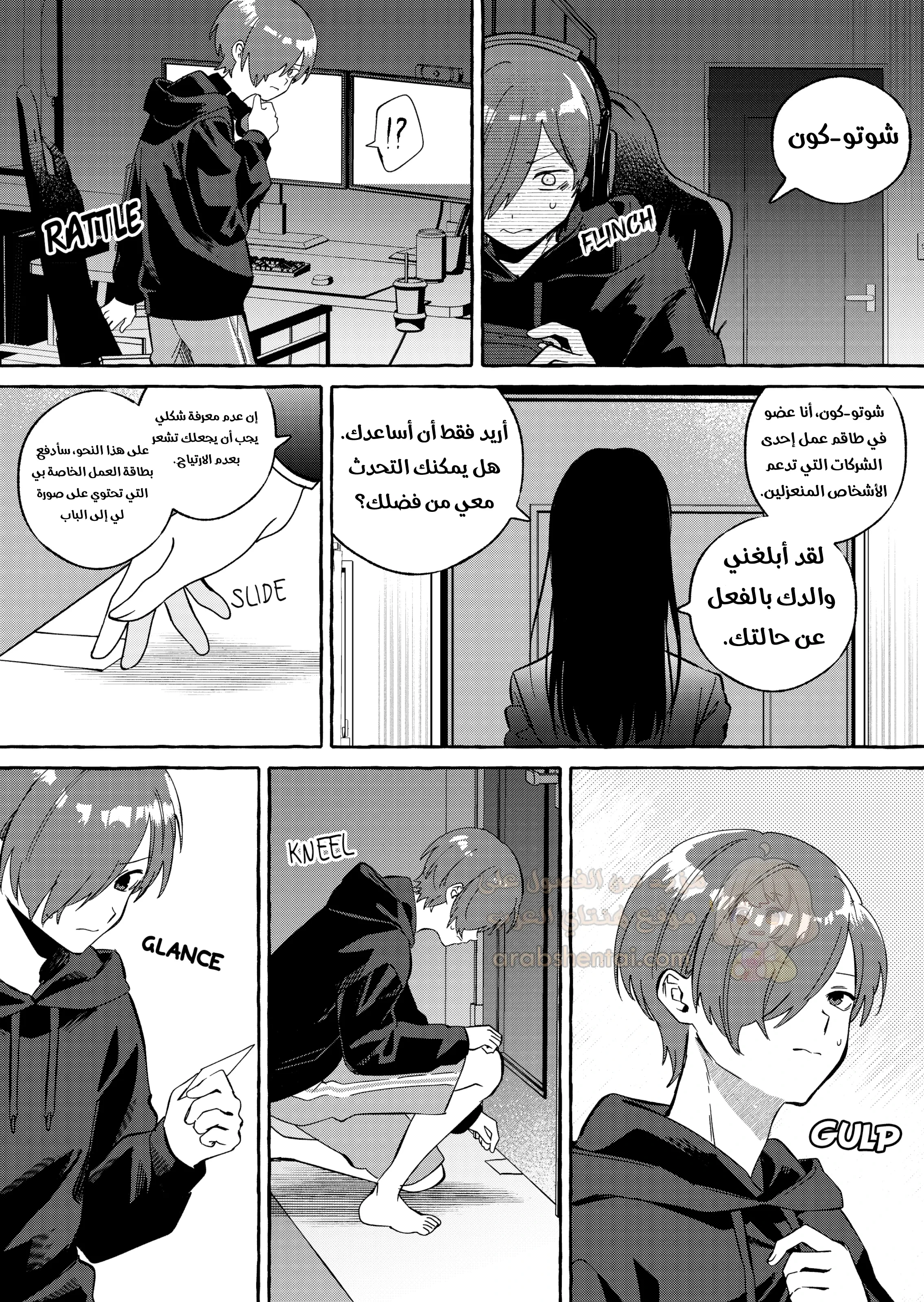 سيطرة مطلقة - 1 - 68ddacd566a1f_7vNM.webp