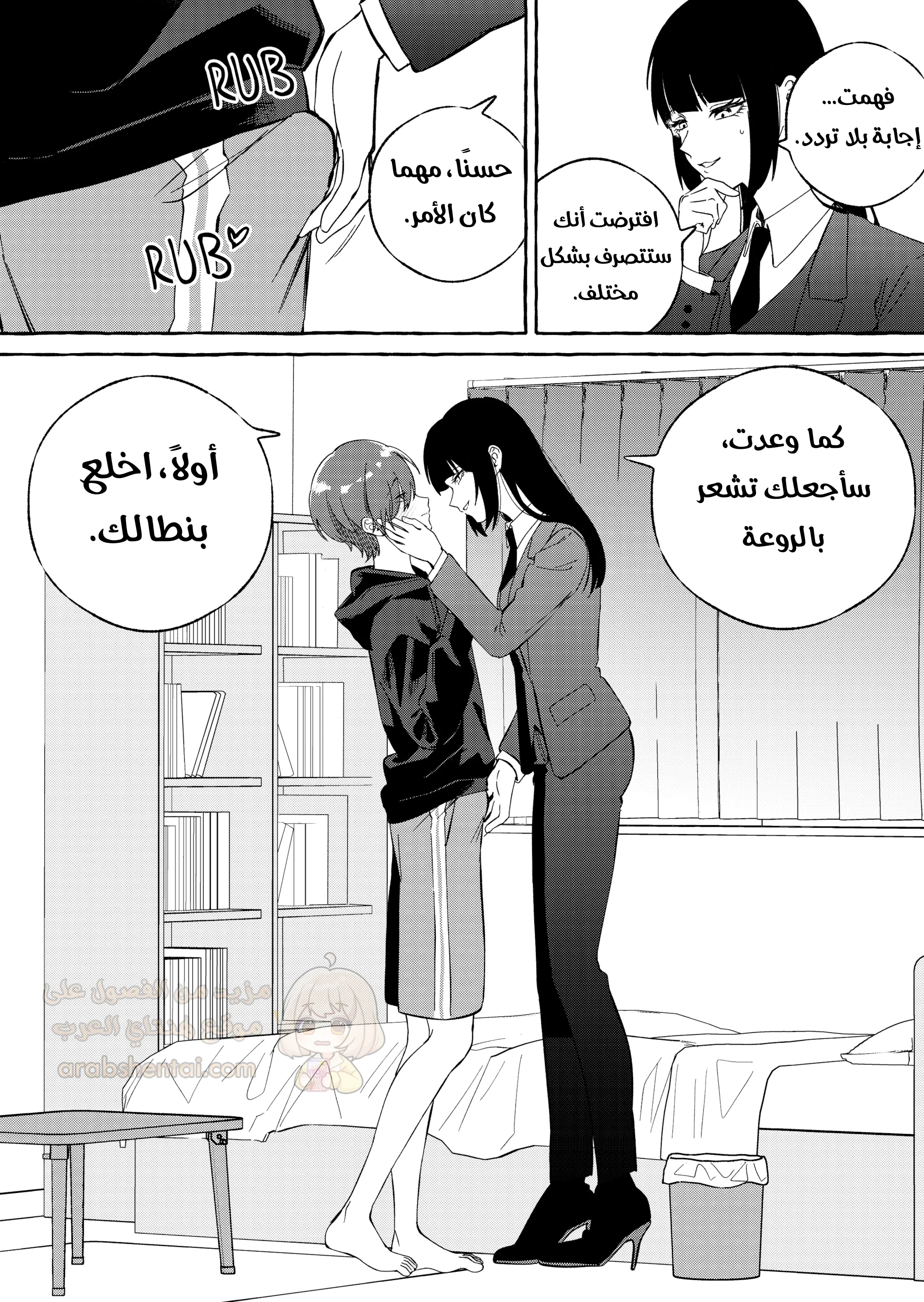 سيطرة مطلقة - 1 - 68ddace87c3de_fcaY.webp