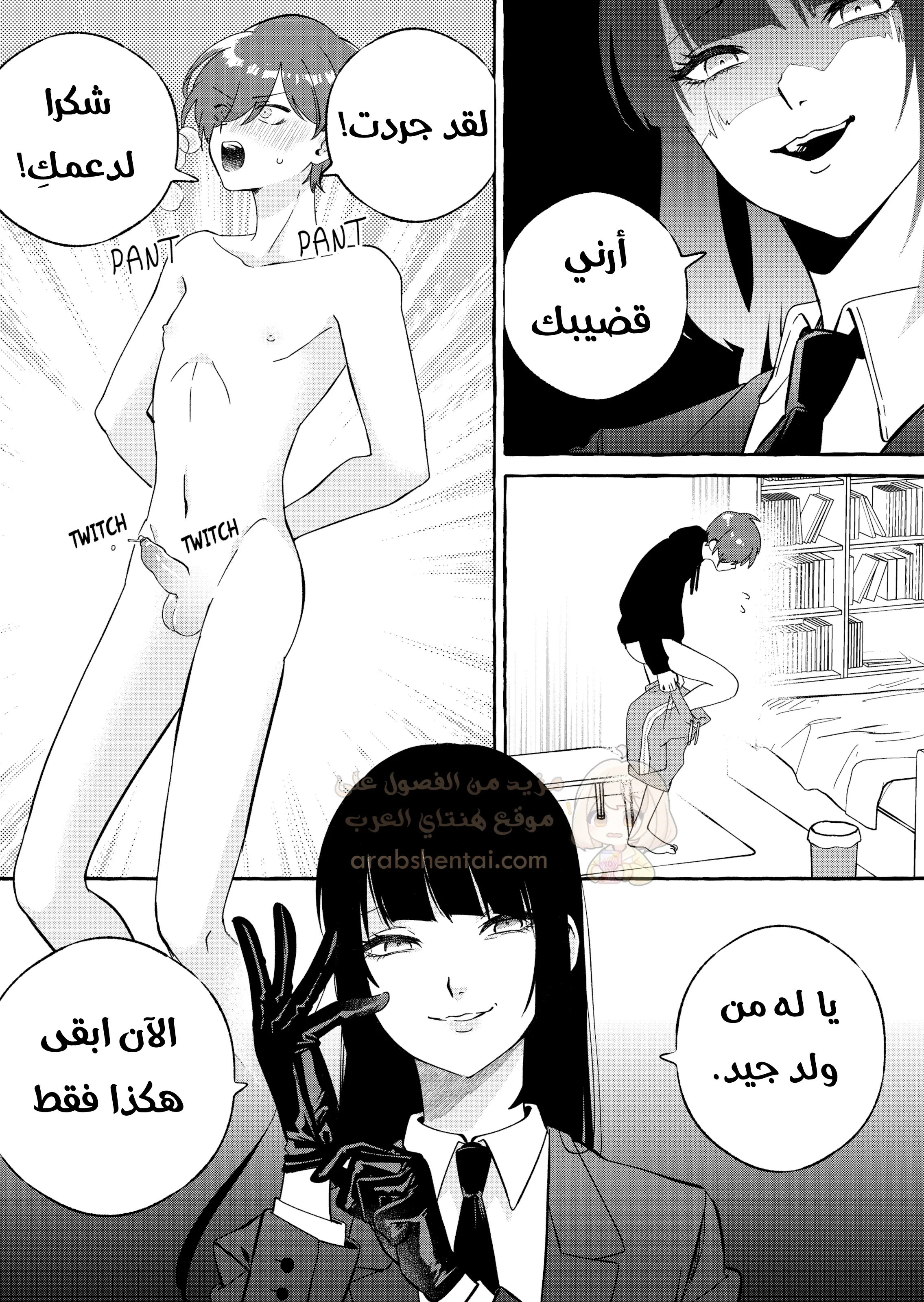 سيطرة مطلقة - 1 - 68ddacebe01f8_hNDX.webp