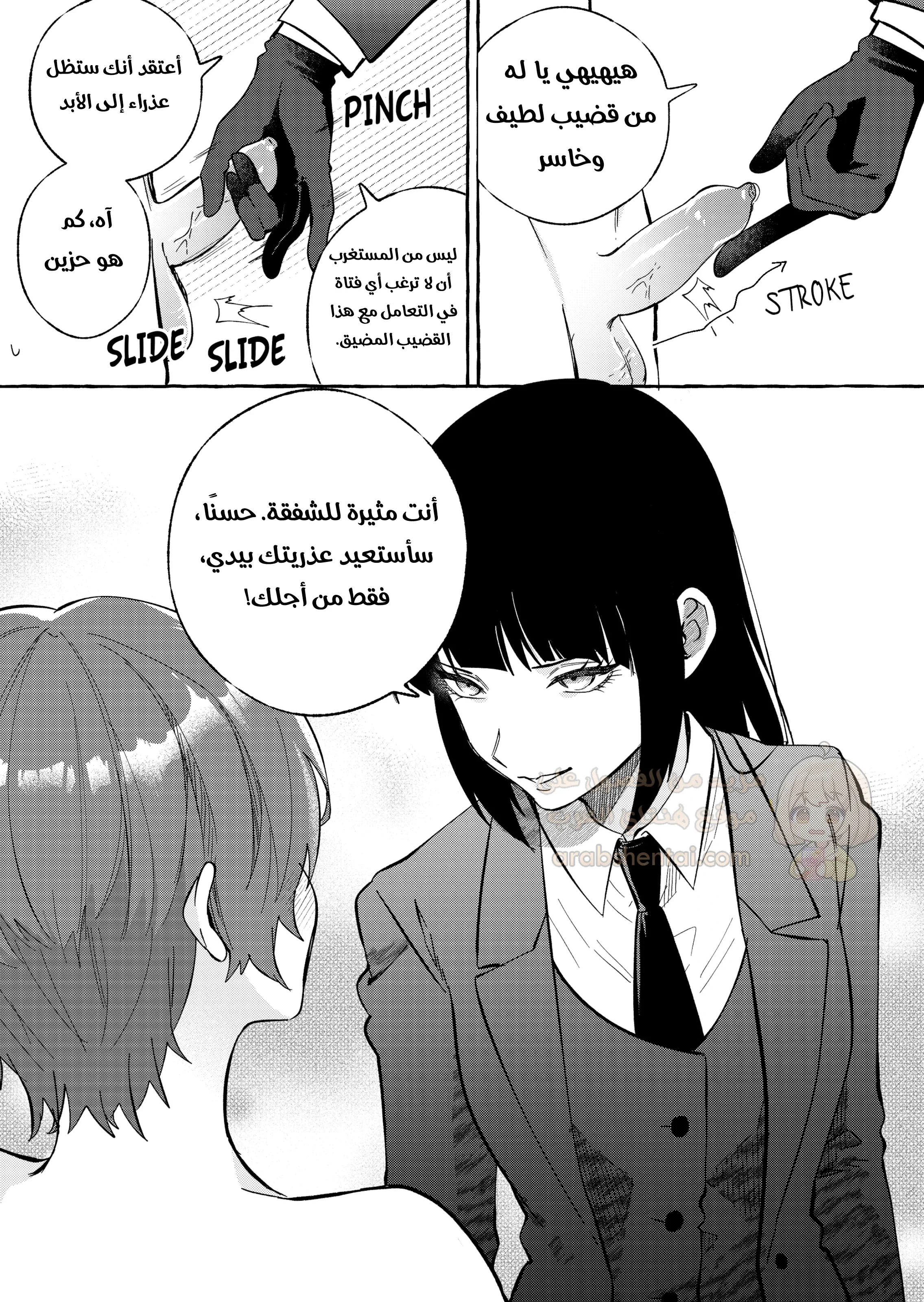 سيطرة مطلقة - 1 - 68ddacf0e1deb_IOC8.webp