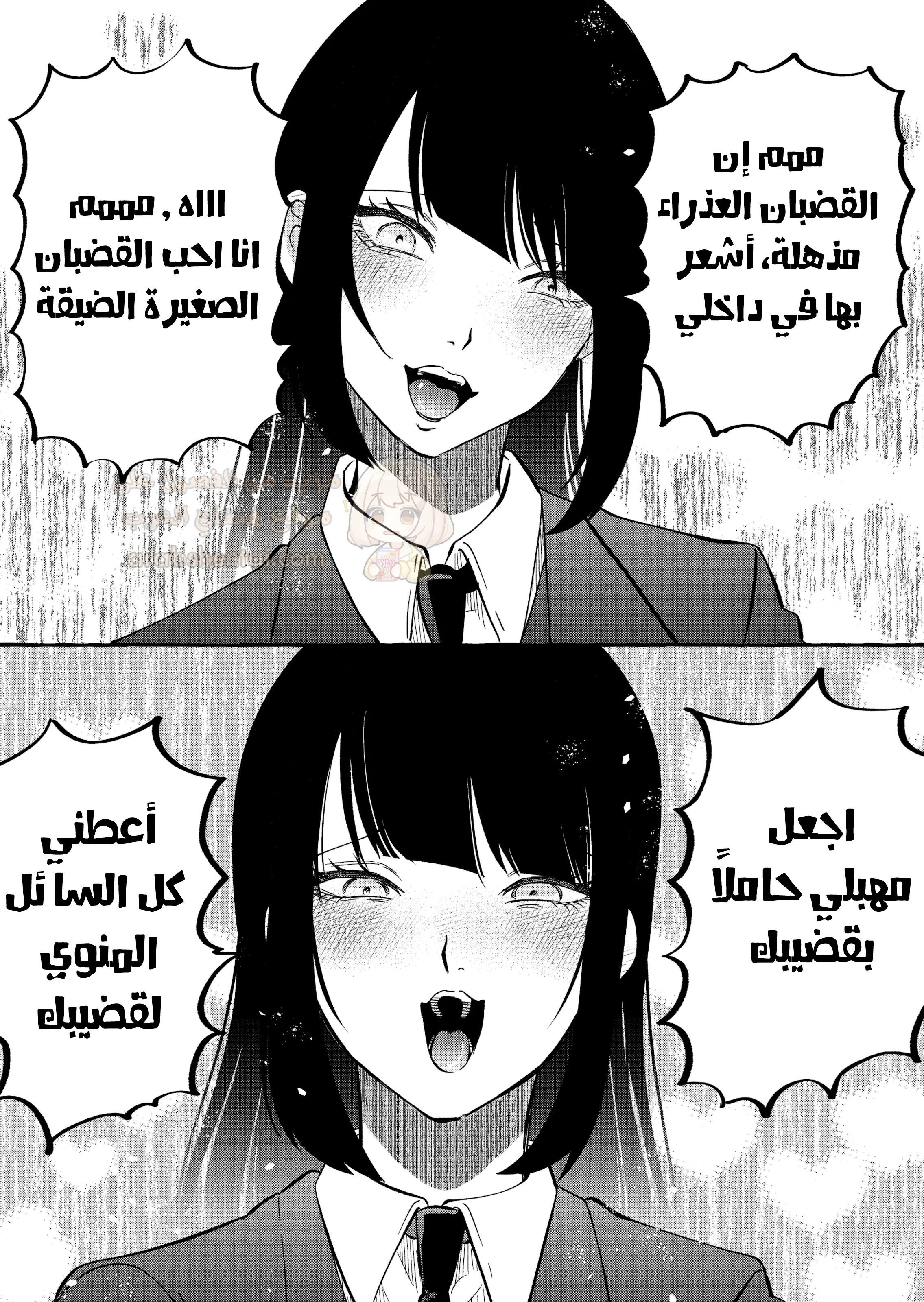 سيطرة مطلقة - 1 - 68ddacfc641d4_l7VJ.webp