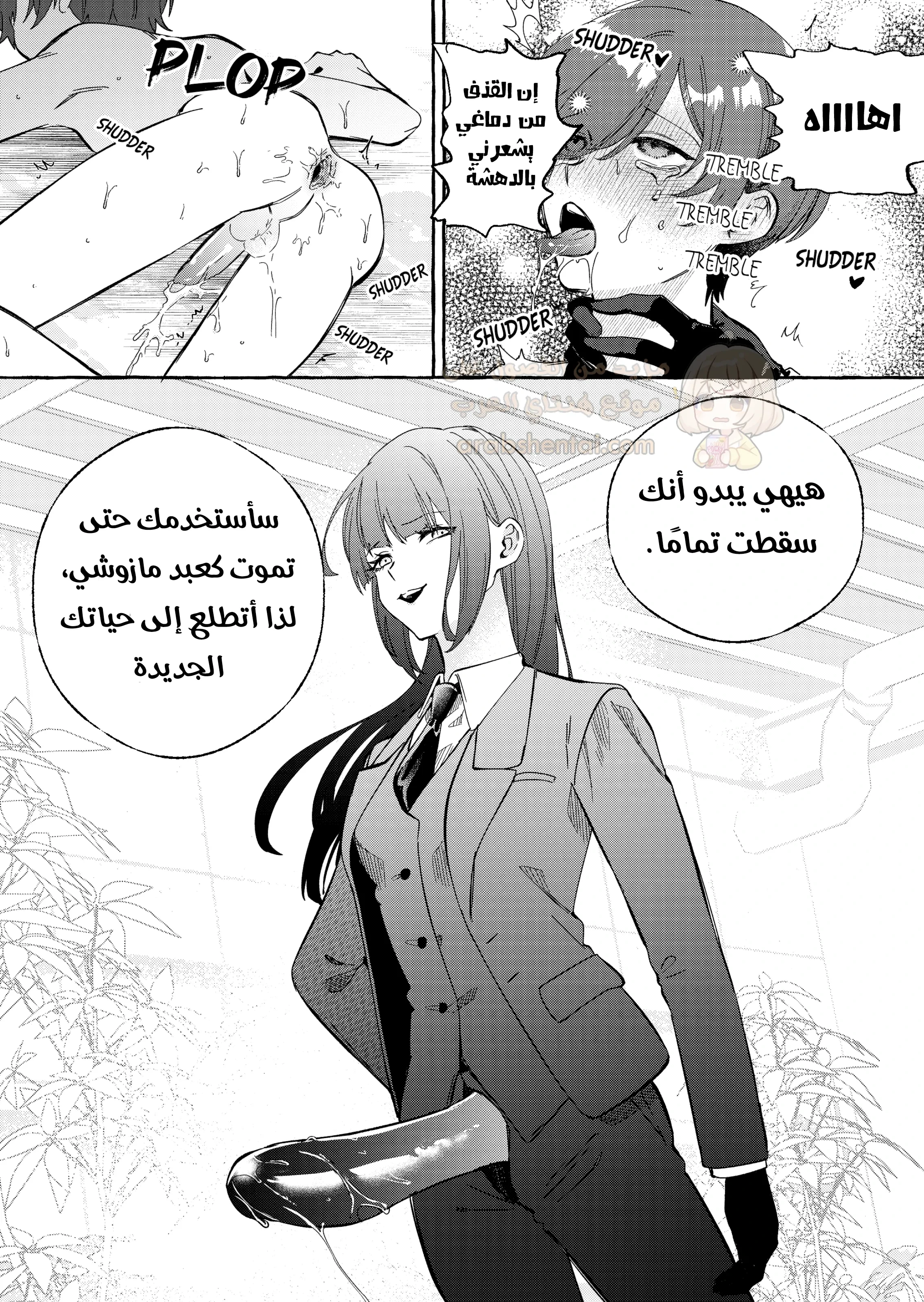 سيطرة مطلقة - 1 - 68ddad4dd8063_FuWl.webp