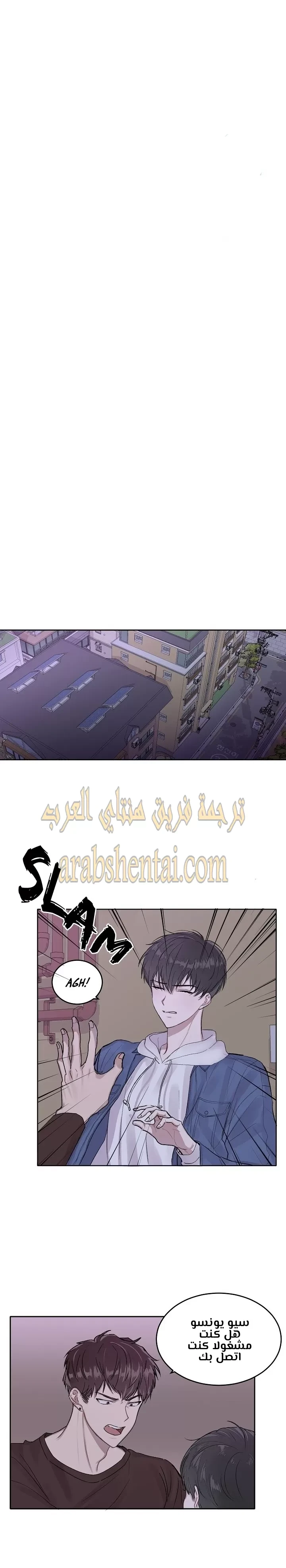 سينباي لا تبكي! - 1 - 64f9f1046d9e4.webp