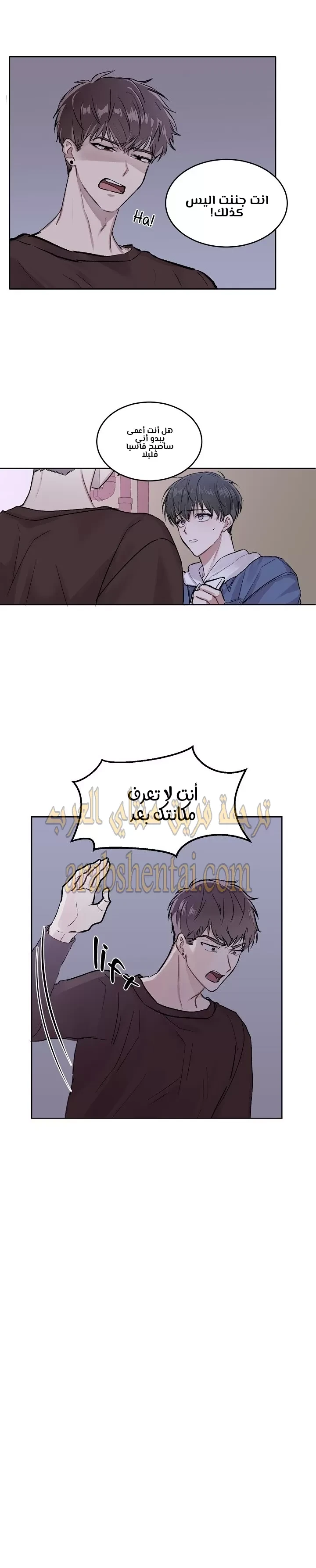 سينباي لا تبكي! - 1 - 64f9f1056c440.webp