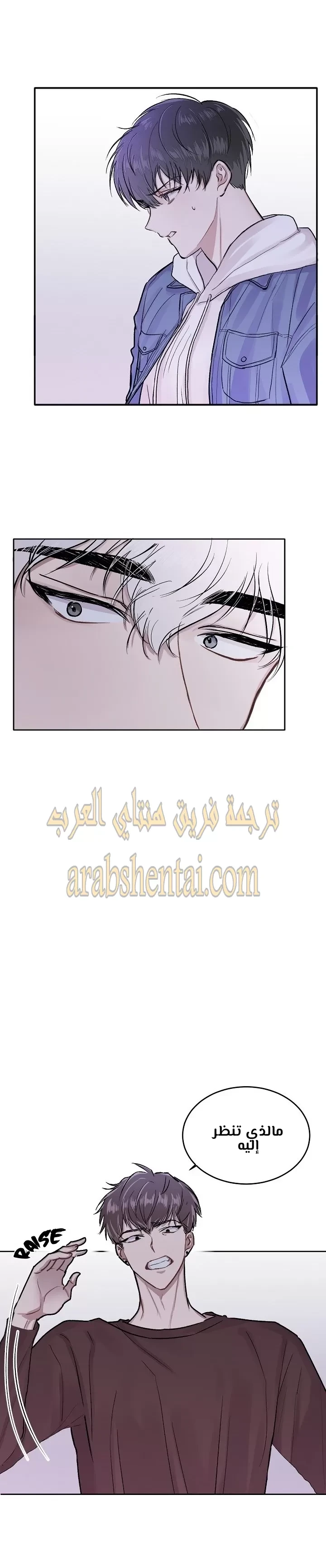 سينباي لا تبكي! - 1 - 64f9f1062569d.webp