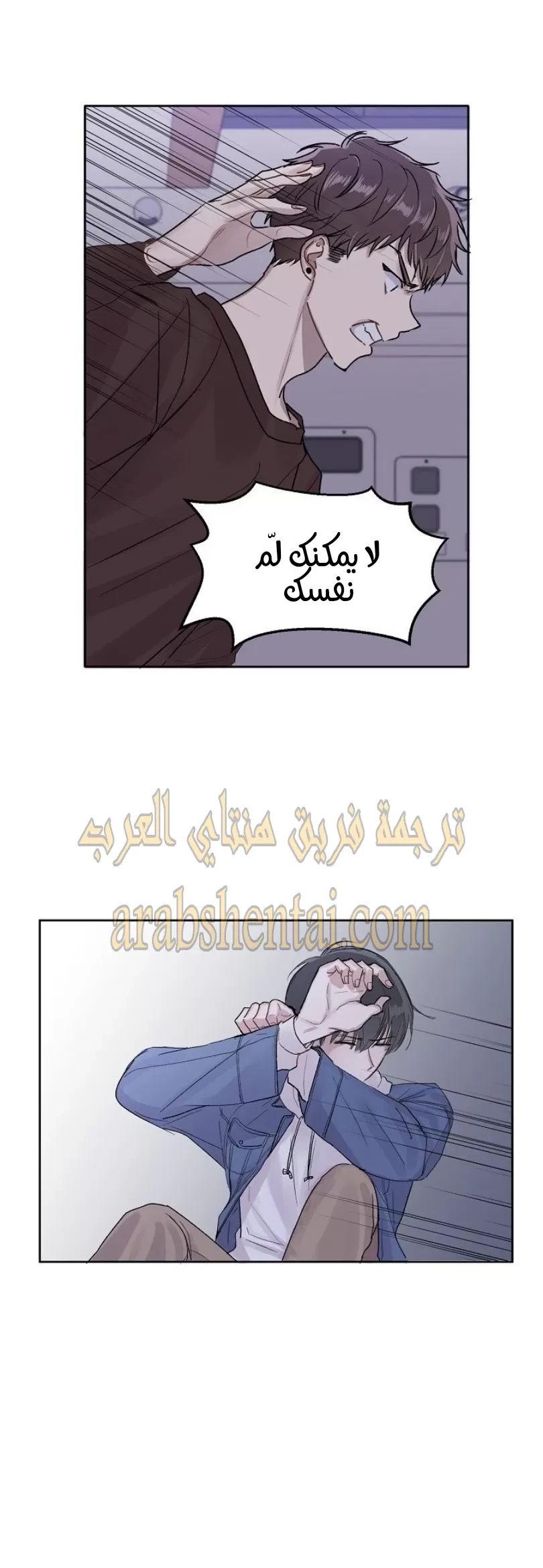 سينباي لا تبكي! - 1 - 64f9f1066ac24.webp