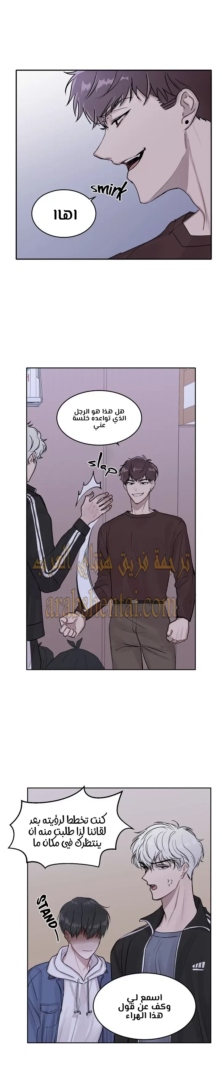 سينباي لا تبكي! - 1 - 64f9f107a6c68.webp