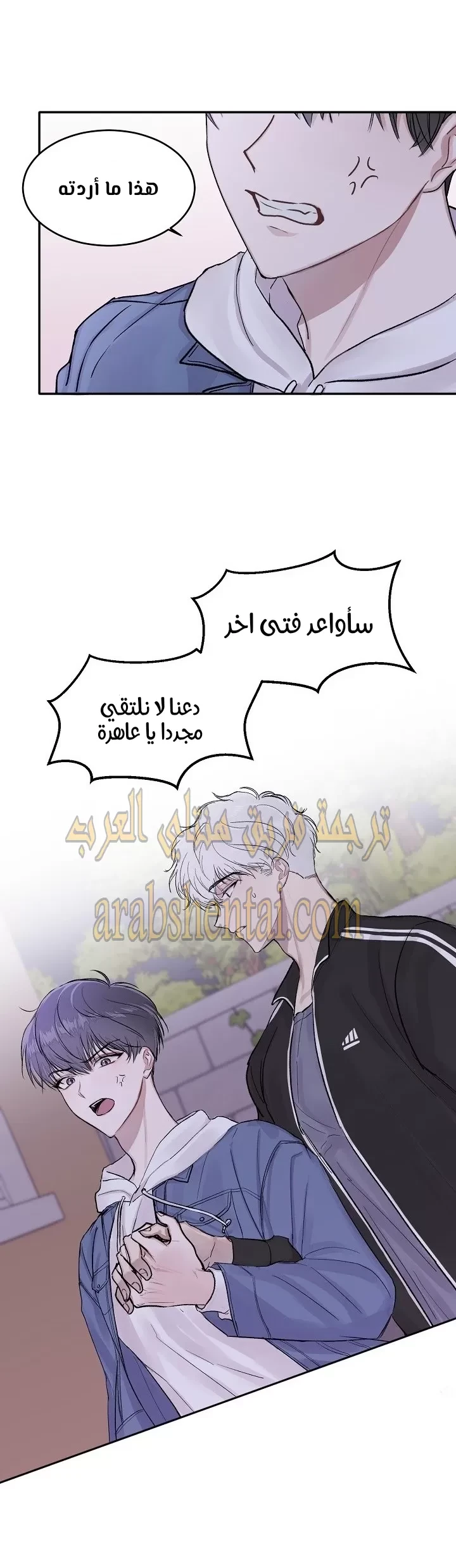 سينباي لا تبكي! - 1 - 64f9f1084c985.webp