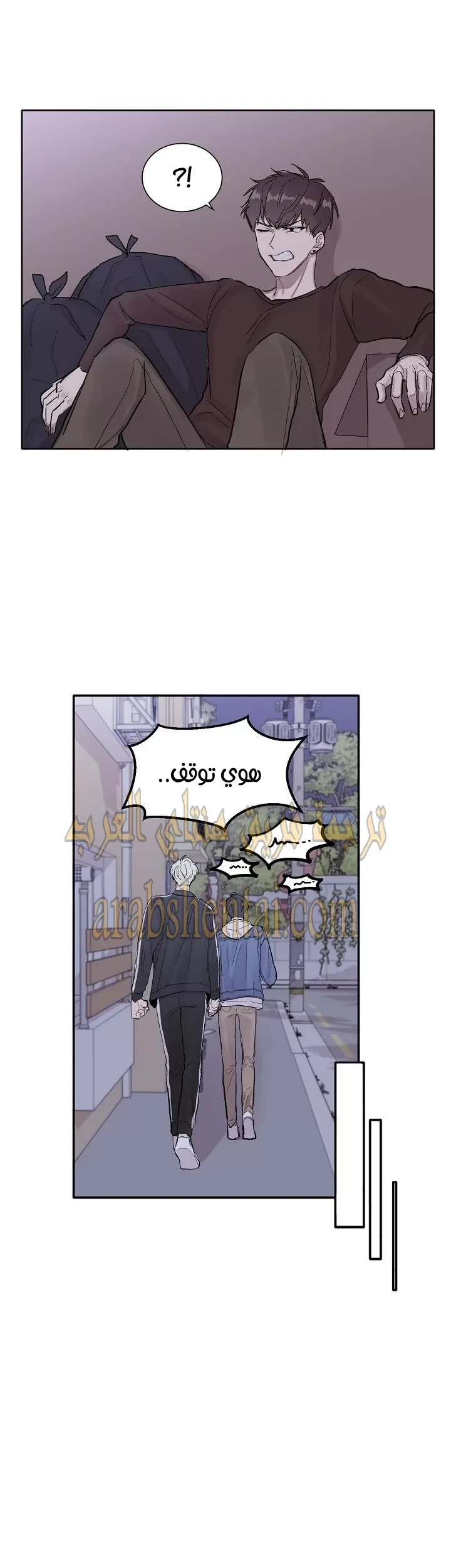 سينباي لا تبكي! - 1 - 64f9f1088a25d.webp