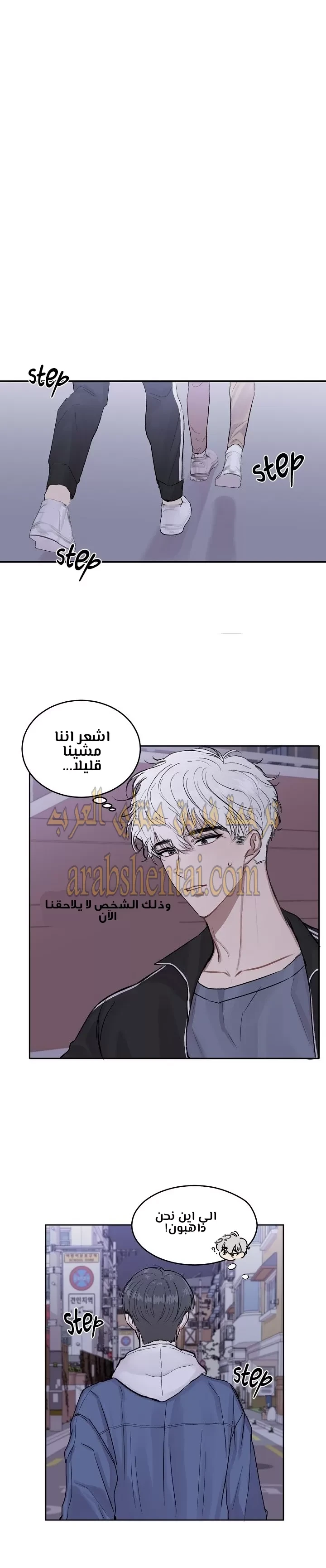 سينباي لا تبكي! - 1 - 64f9f108dd33c.webp