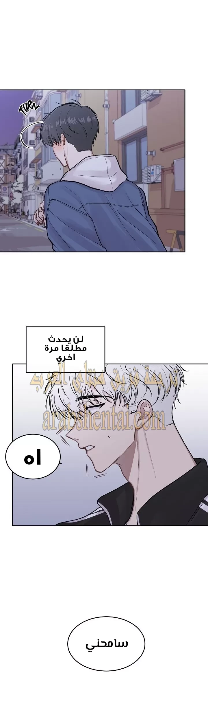 سينباي لا تبكي! - 1 - 64f9f10b2fd0a.webp