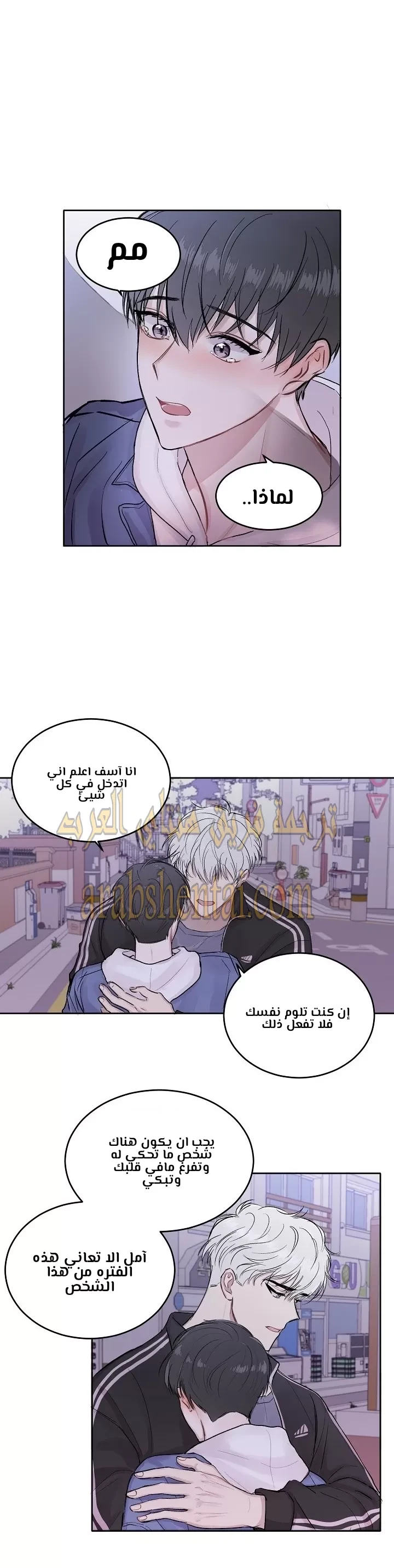 سينباي لا تبكي! - 1 - 64f9f10bc5288.webp