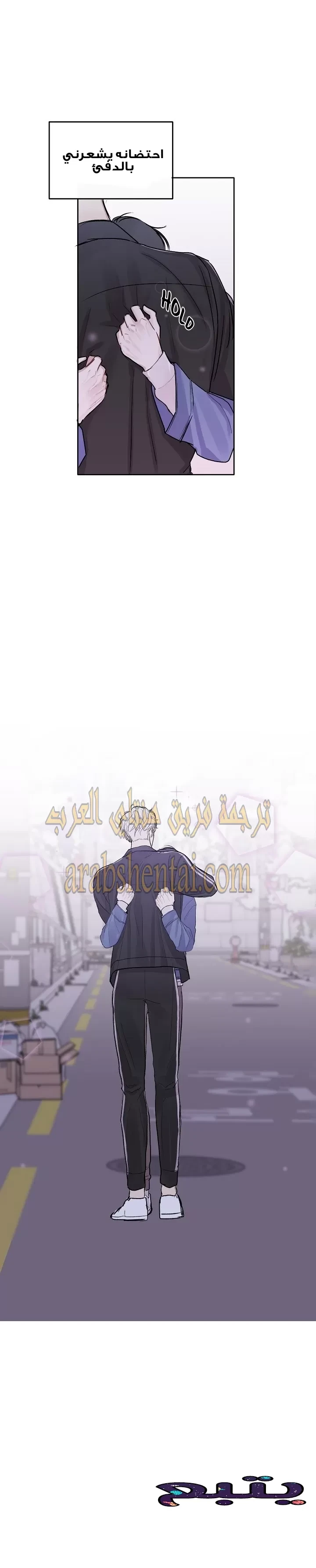 سينباي لا تبكي! - 1 - 64f9f10cd3dd6.webp