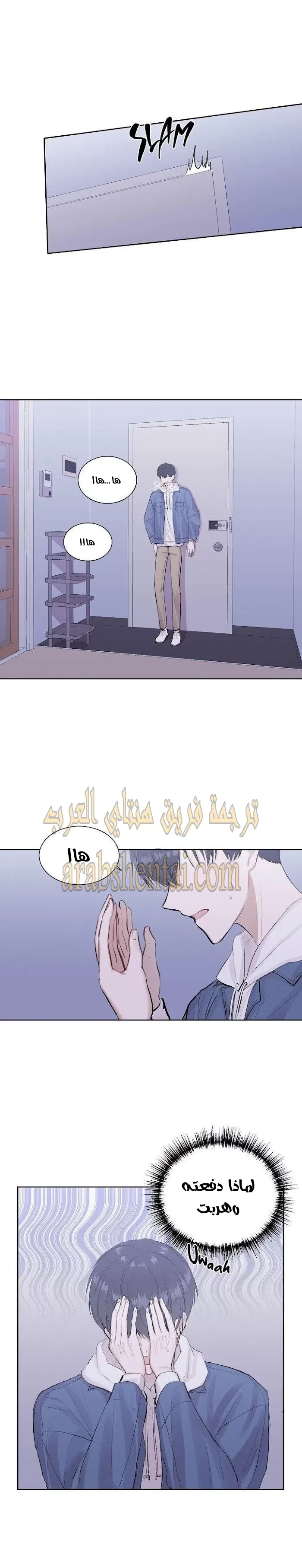 سينباي لا تبكي! - 2 - 64f9f10d38b13.webp