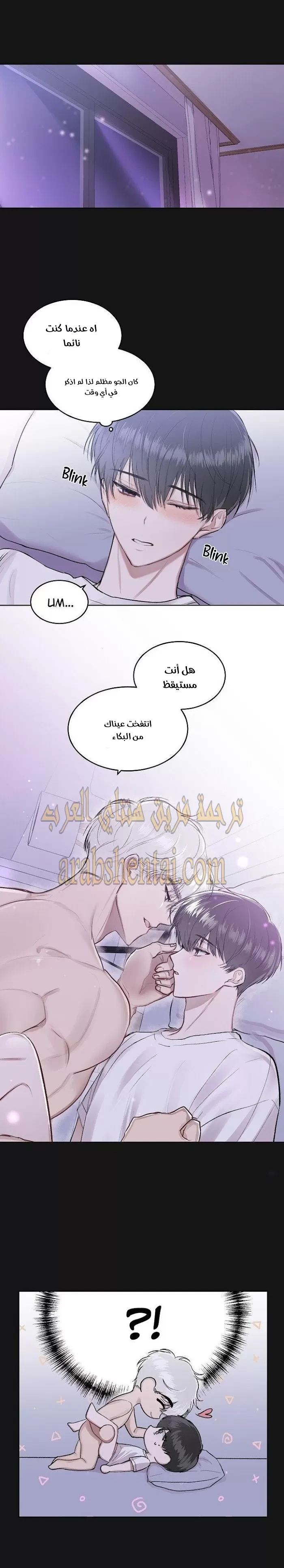 سينباي لا تبكي! - 2 - 64f9f10ece09d.webp