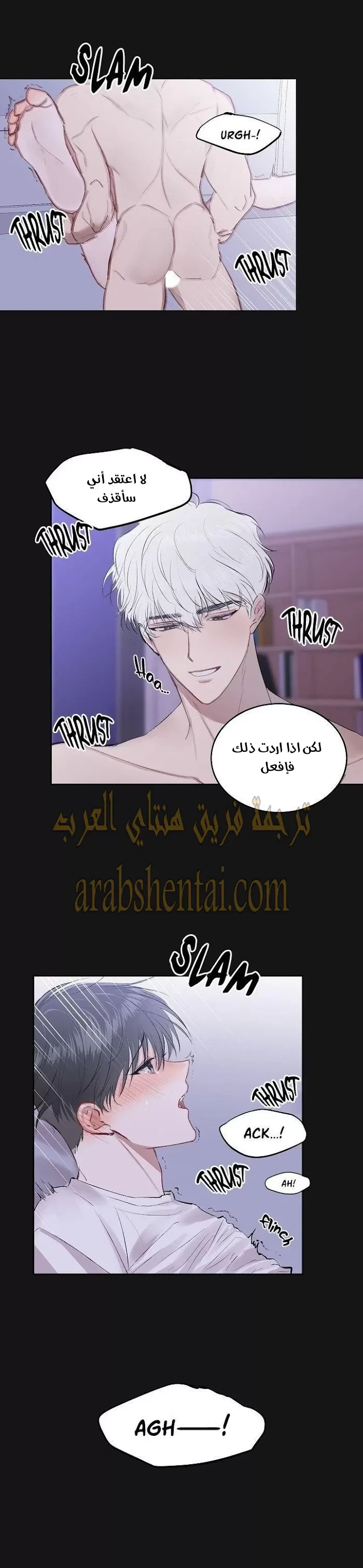 سينباي لا تبكي! - 2 - 64f9f10fece21.webp