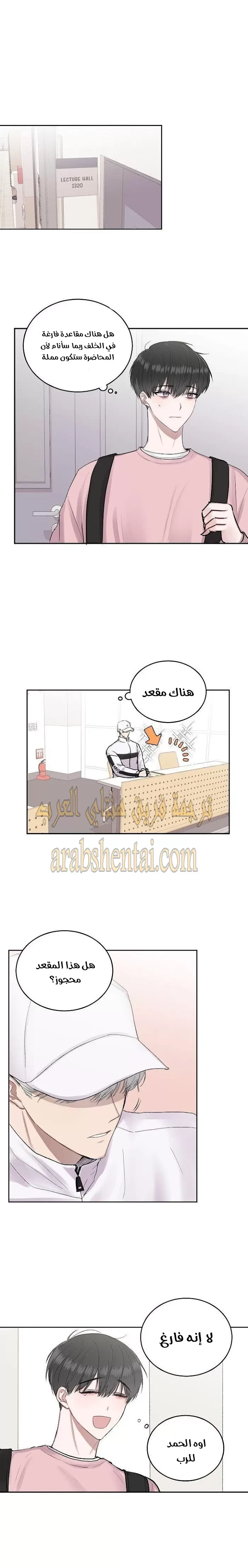 سينباي لا تبكي! - 2 - 64f9f1117d7a0.webp