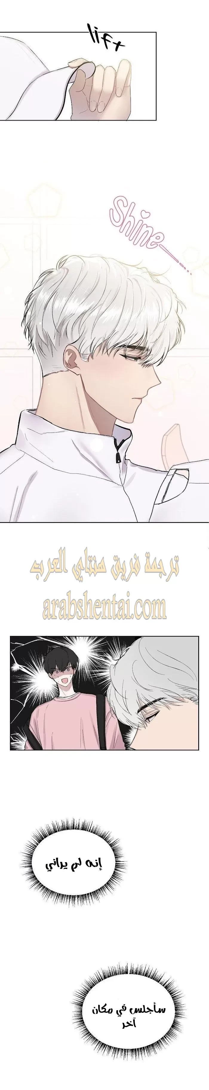 سينباي لا تبكي! - 2 - 64f9f111cf3cc.webp