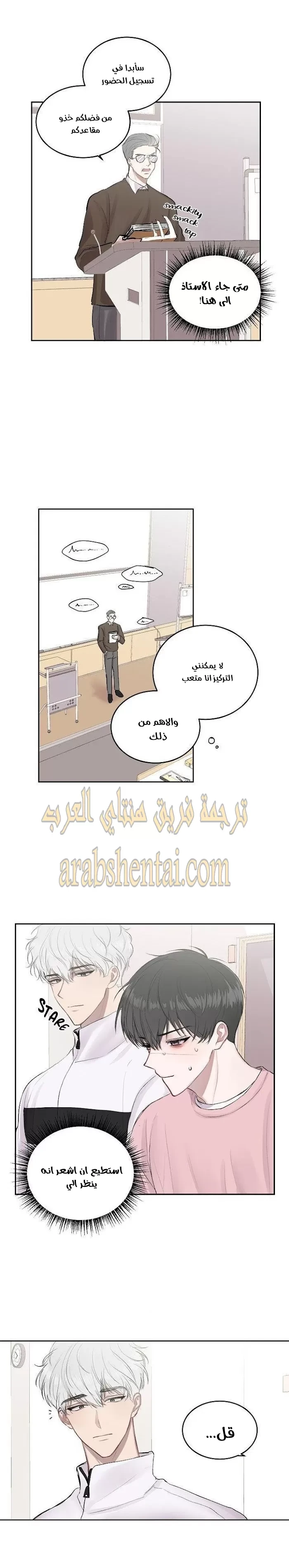 سينباي لا تبكي! - 2 - 64f9f112343ee.webp