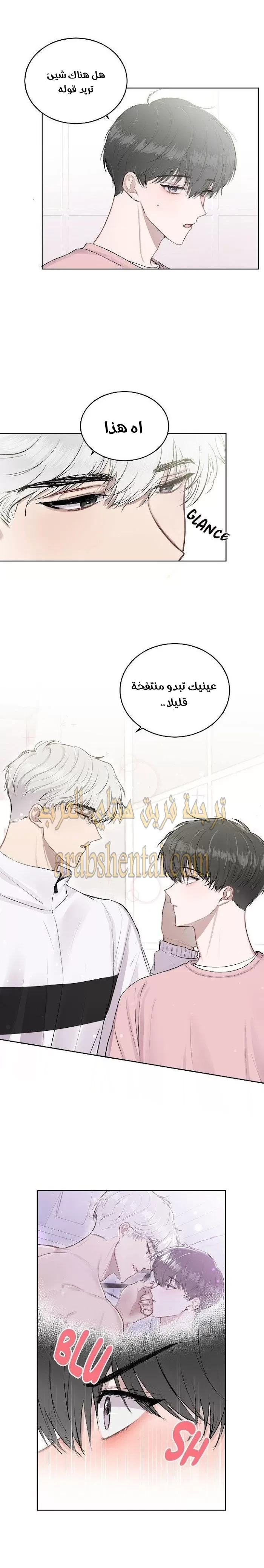 سينباي لا تبكي! - 2 - 64f9f1133992a.webp