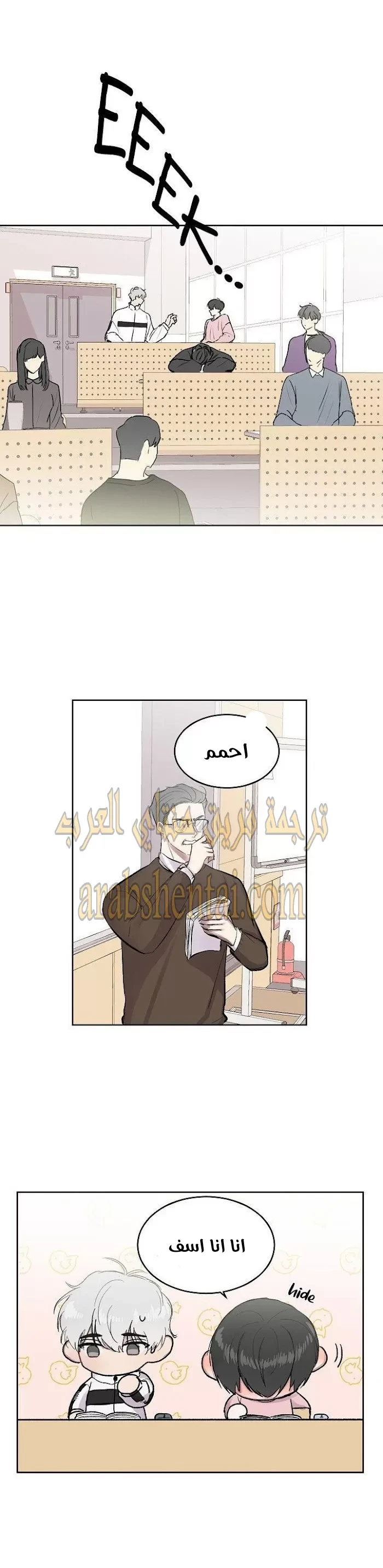 سينباي لا تبكي! - 2 - 64f9f11381b02.webp