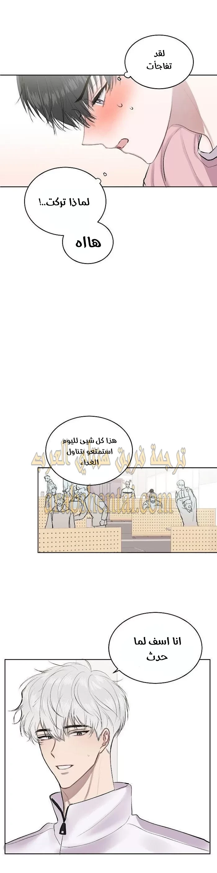 سينباي لا تبكي! - 2 - 64f9f113c98f2.webp