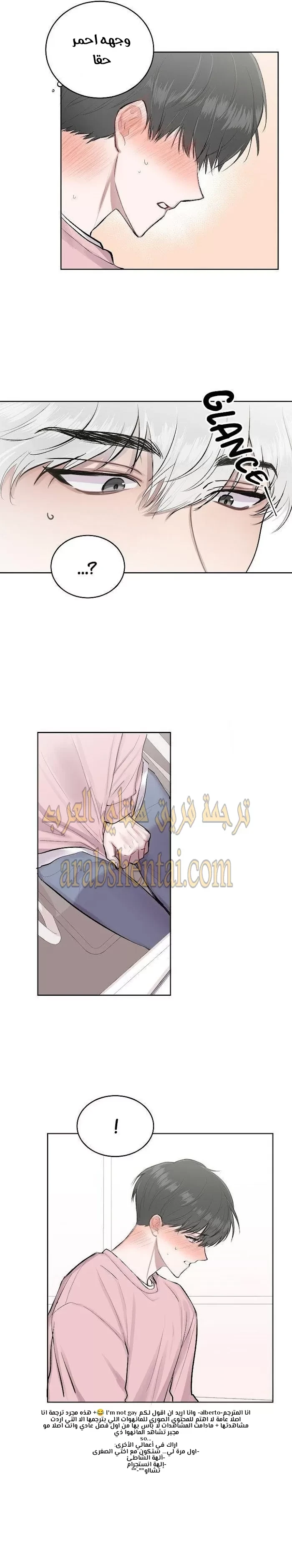 سينباي لا تبكي! - 2 - 64f9f1146d30e.webp