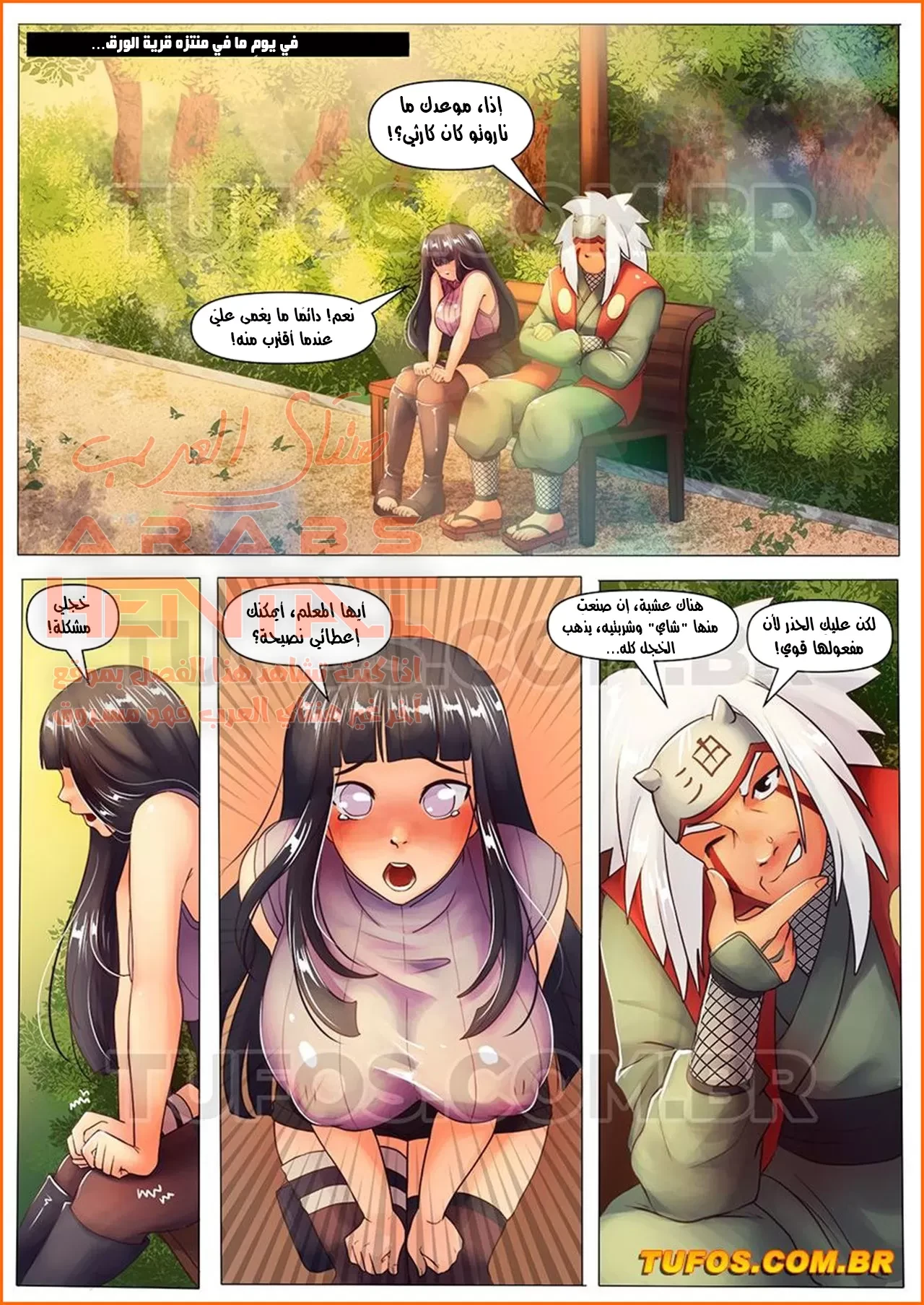 شاي بيكا القوي - 1 - 64fb045e7d521.webp