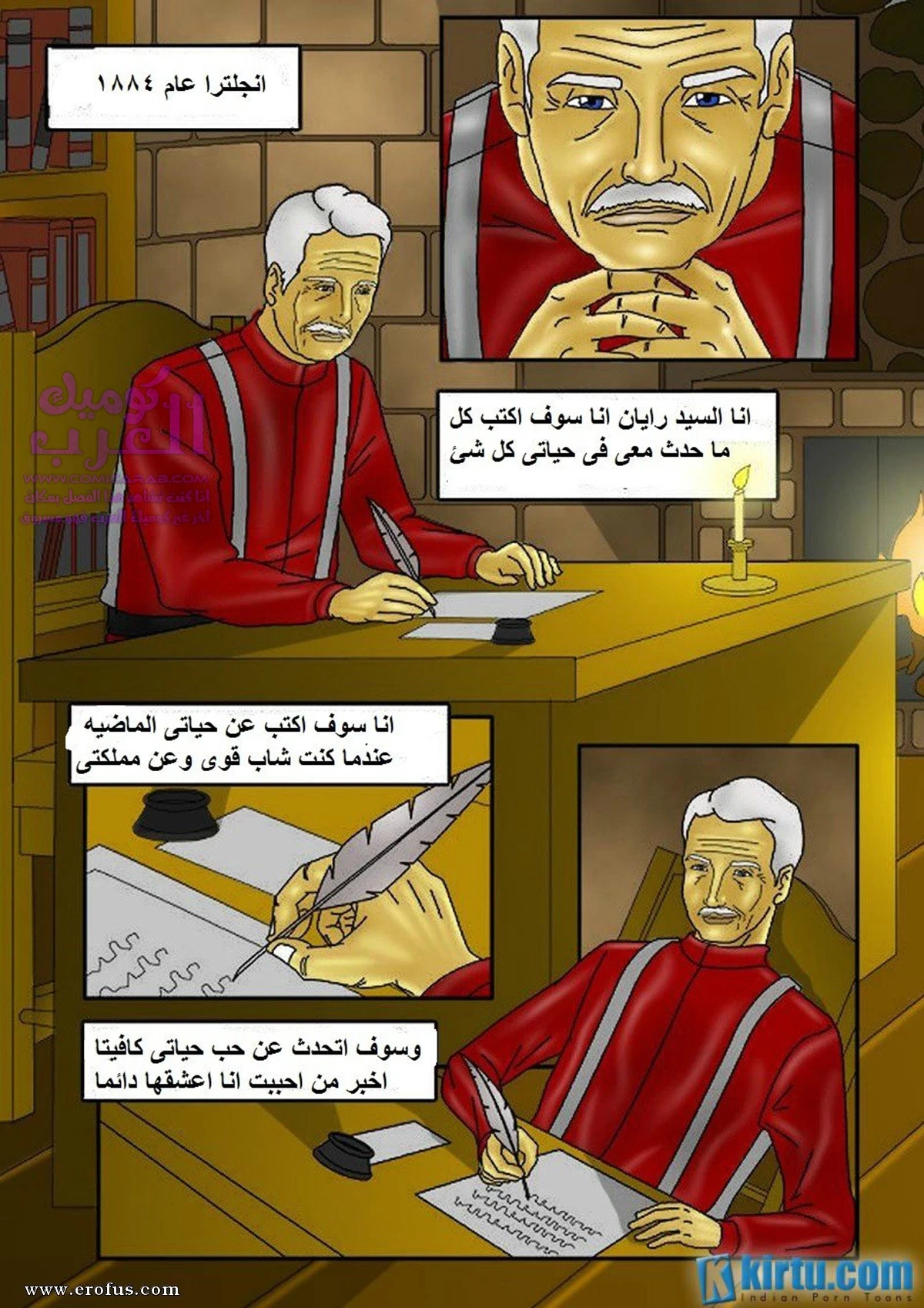 شتاء في الهند: الحب المحرم - 1 - 65347ed1ef9ee.webp