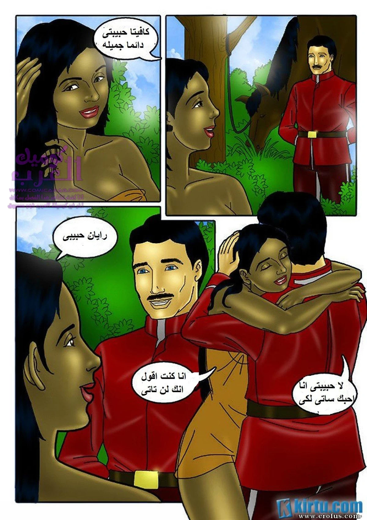 شتاء في الهند: الحب المحرم - 1 - 65347ed49d662.webp