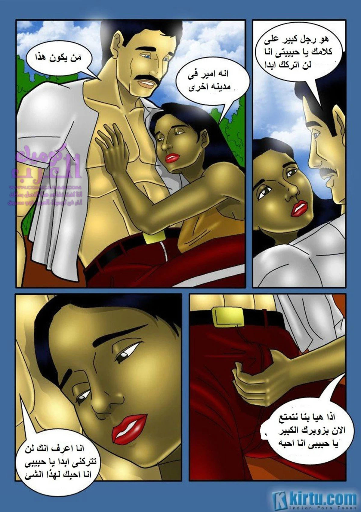 شتاء في الهند: الحب المحرم - 1 - 65347ed5d0416.webp