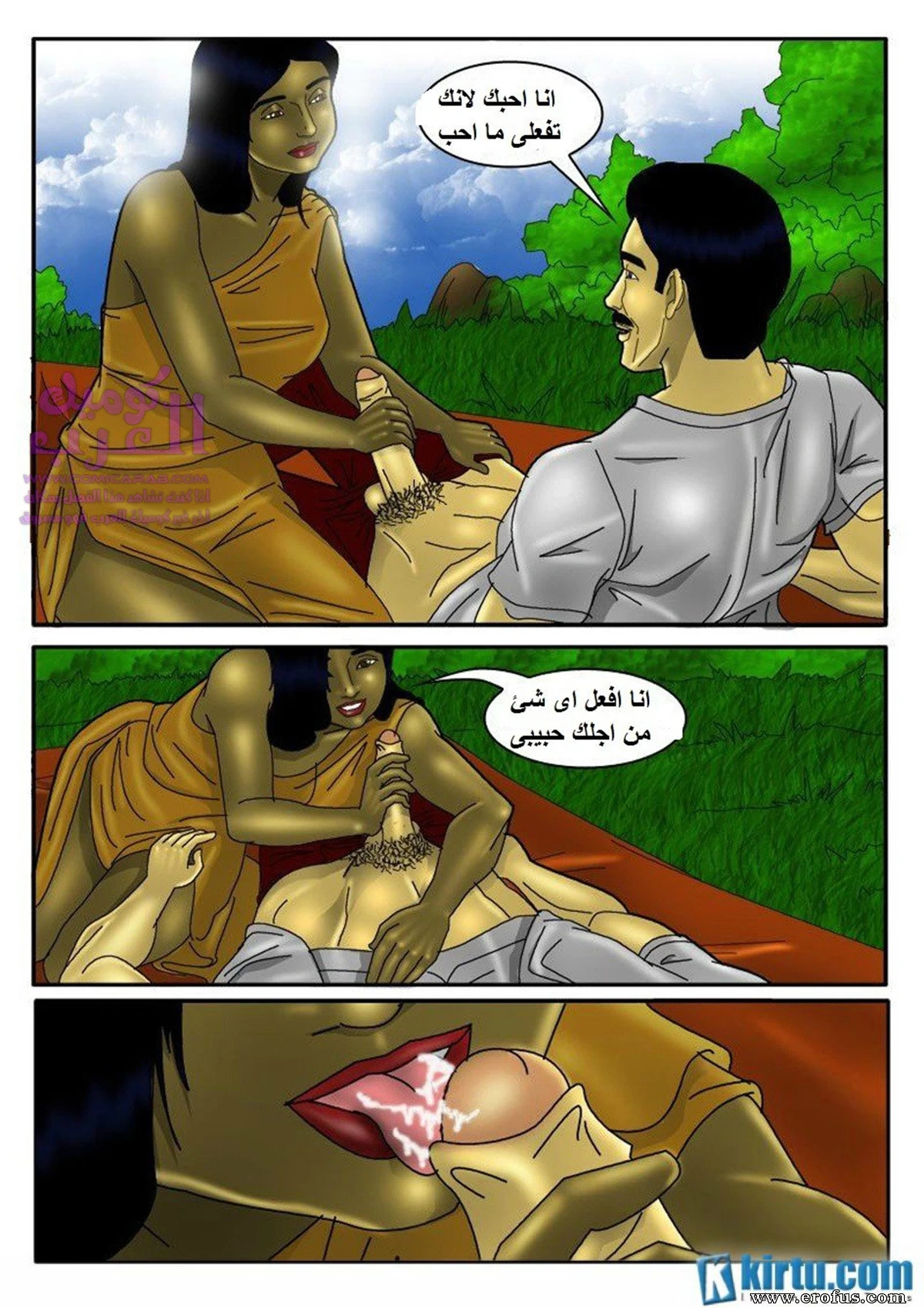 شتاء في الهند: الحب المحرم - 1 - 65347ed65072c.webp