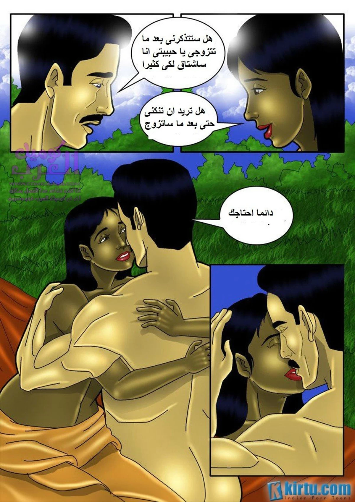 شتاء في الهند: الحب المحرم - 1 - 65347ed77d7c9.webp