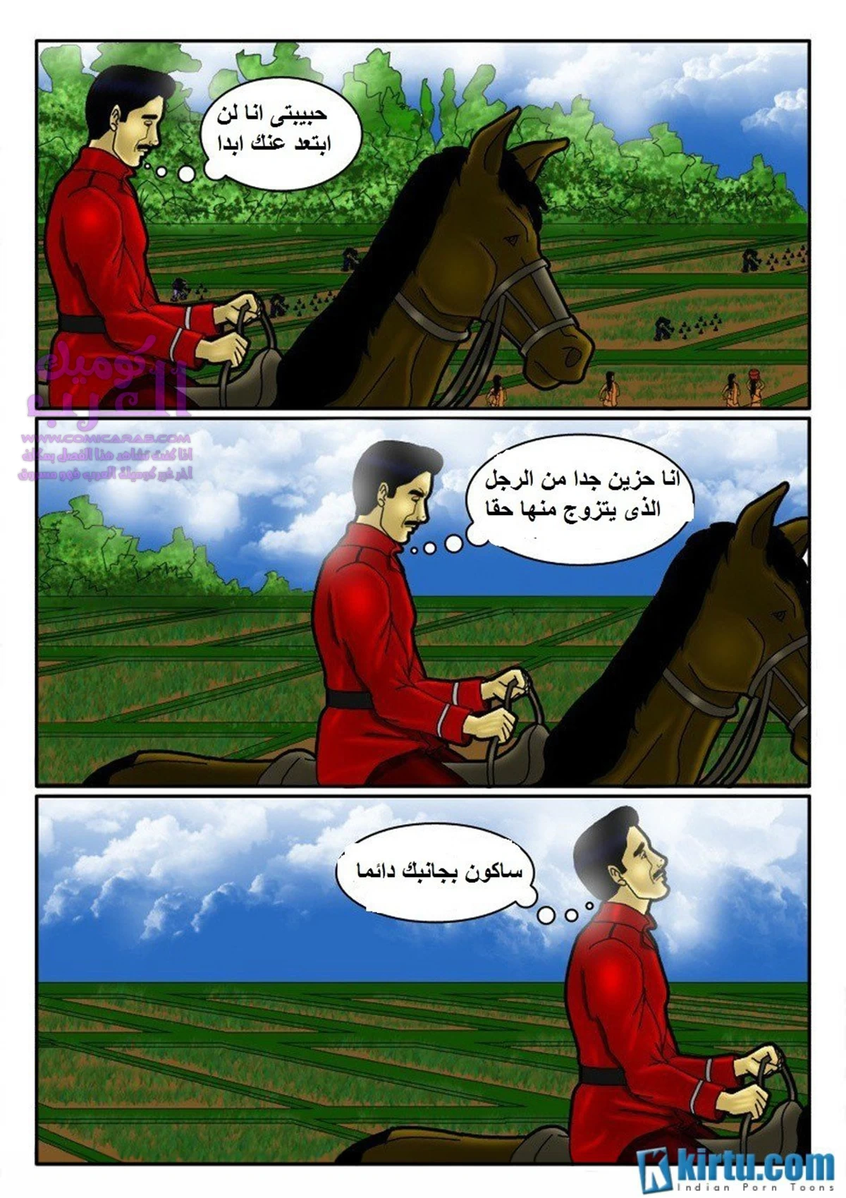 شتاء في الهند: الحب المحرم - 1 - 65347edba5fc0.webp