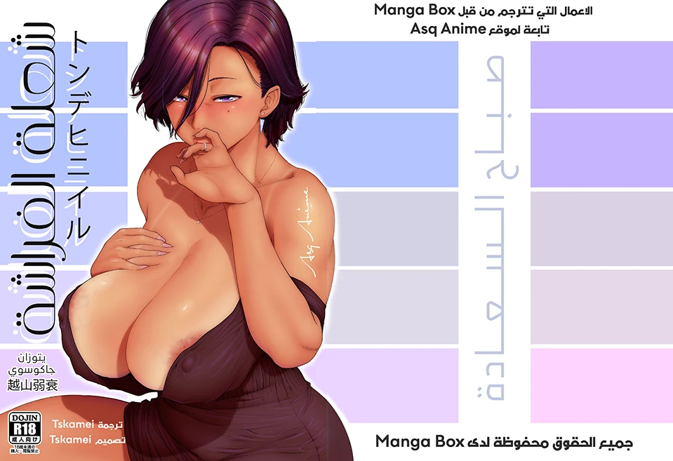 شعلة الفراشة - 1 - 64f963067a29e.webp
