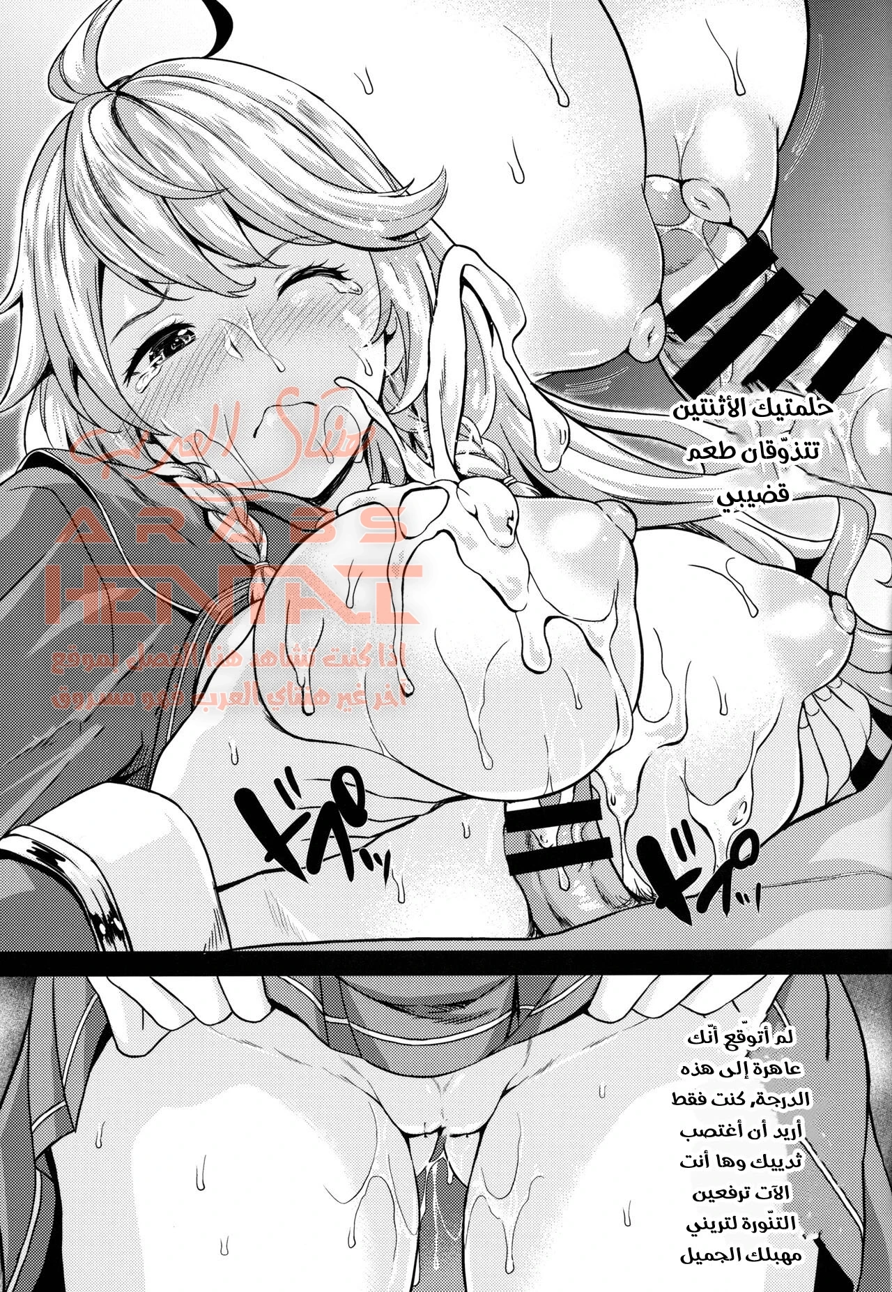 شكرا لجهودكم - 1 - 64fa0266cf514.webp