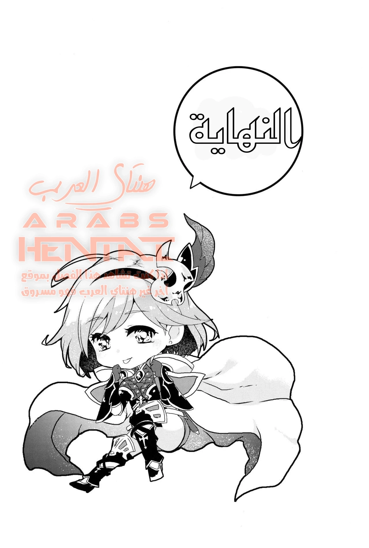 شكرا لجهودكم - 1 - 64fa026e76c66.webp