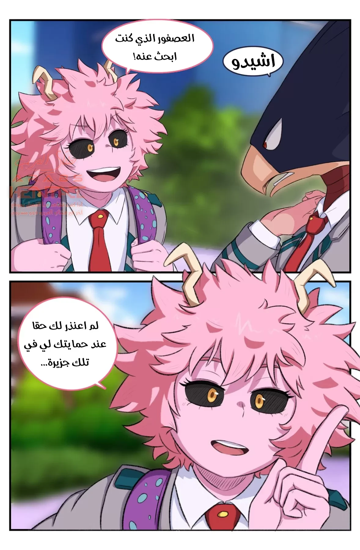 شكرا لك - 1 - 64fa8f4894c6d.webp