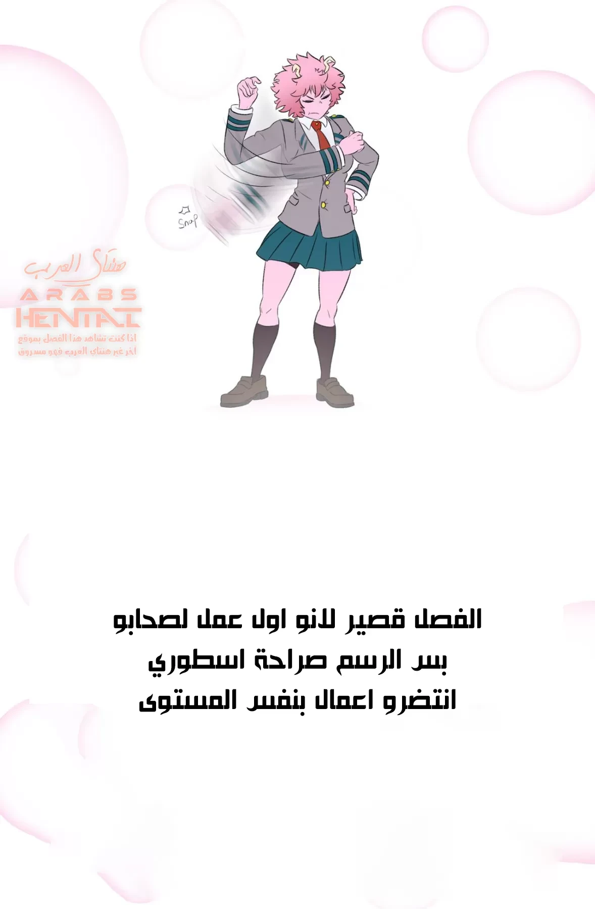 شكرا لك - 1 - 64fa8f4edfac2.webp