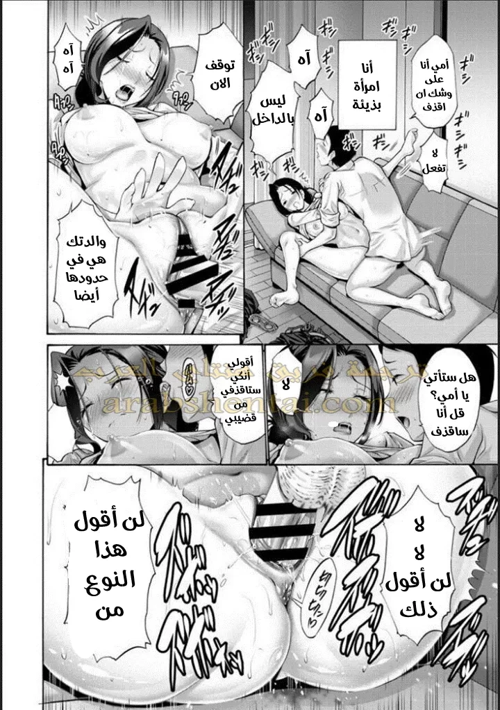شهوات الأم - 1 - 64f9f63c6ddb4.webp