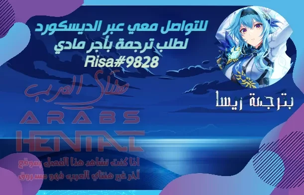 شهوة ميجي تشان بفندق الحب حتي الصباح - 1 - 64fad2161ff54.webp