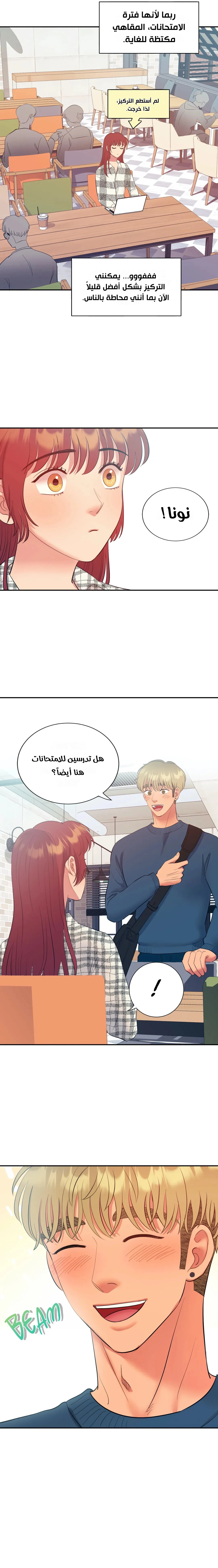 شياطين الشهوة الخاصة بهانا - 19 - 6abae0f3b7d8e_fFpR.webp