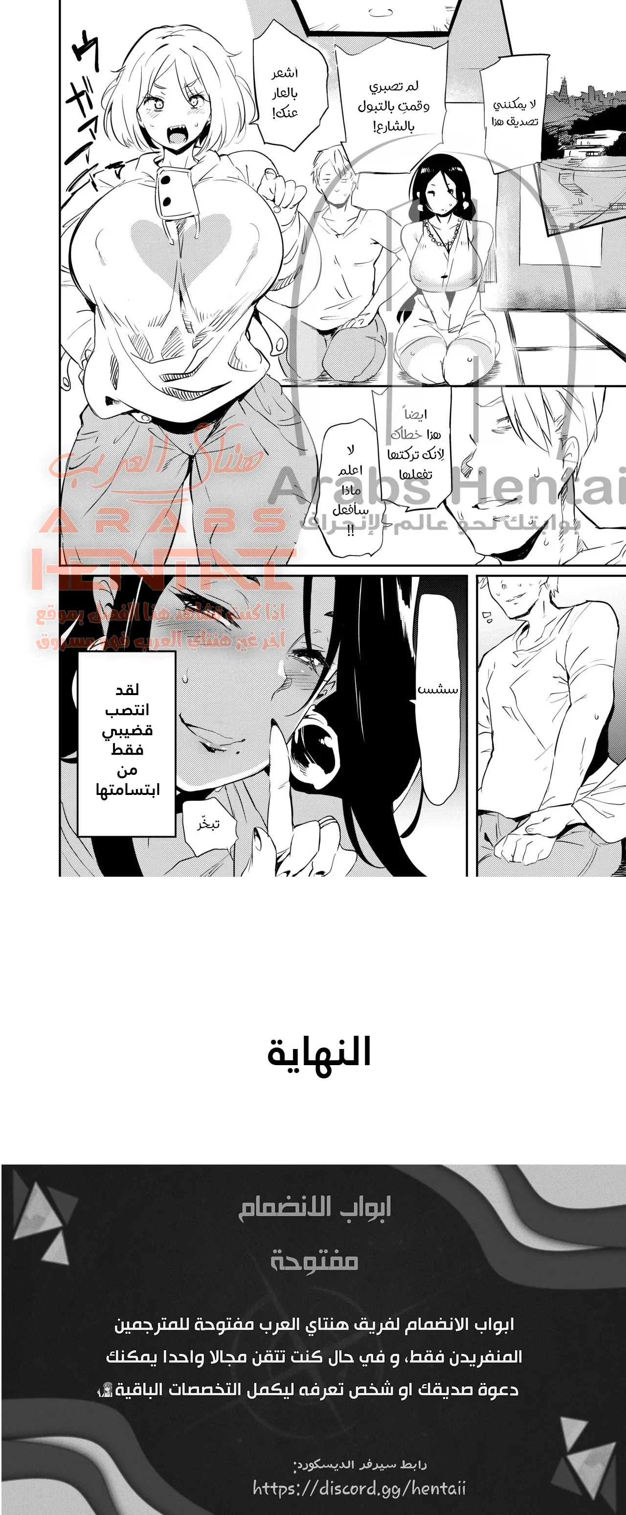 شيطان يسيطر على أمي - 1 - 64faf05172bc0.webp